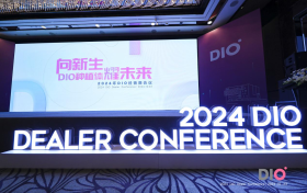 2024 DIO China Dealer Conference暨新产品UFIII种植体发布会在沪成功举办